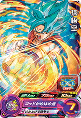 スーパードラゴンボールヒーローズUM1弾/UM1-59 孫悟空：ＧＴ UR z2zed1b Amazon.co.jp: スーパードラゴンボールヒーローズUM1弾/UM1-59