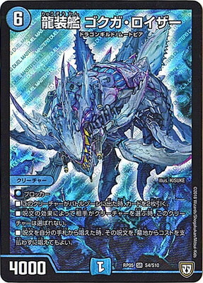 デュエルマスターズ　第1弾〜第6弾　ノーマル　セミコンプ（399/400）　美品 デュエル・マスターズ デュエルマスターズ 終末縫合王