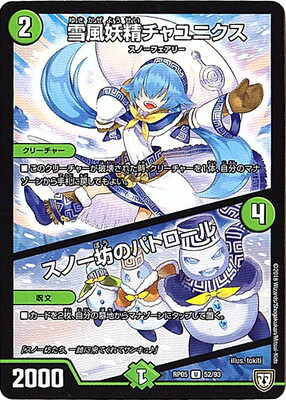 (未使用･未開封品)　デュエルマスターズ/BD-07/BD7付属デッキケース p706p5g デッキ | デュエル・マスターズ