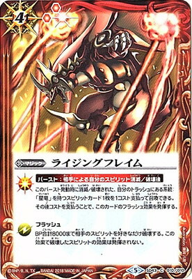 オメガモン CB02 バトルスピリッツ デジモン超進化！CB02 XX 01 オメガモン : お宝