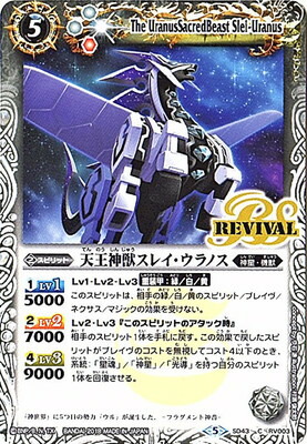 バトスピ　超龍騎神グラン・サジット・ノヴァ　グランサジットノヴァ 81MOG+E09JL._UF350,350_QL50_.jpg