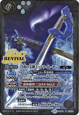 バトルスピリッツ バトスピ　未開封15個セット バトルスピリッツ専門通販店 バトスキ！