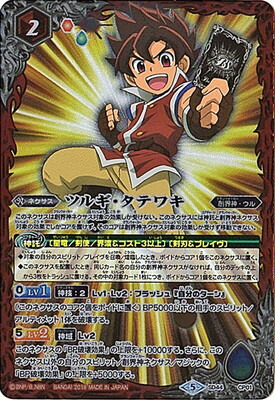 楽天市場】バトルスピリッツ 新ツルギデッキ ダークネスファング SD17