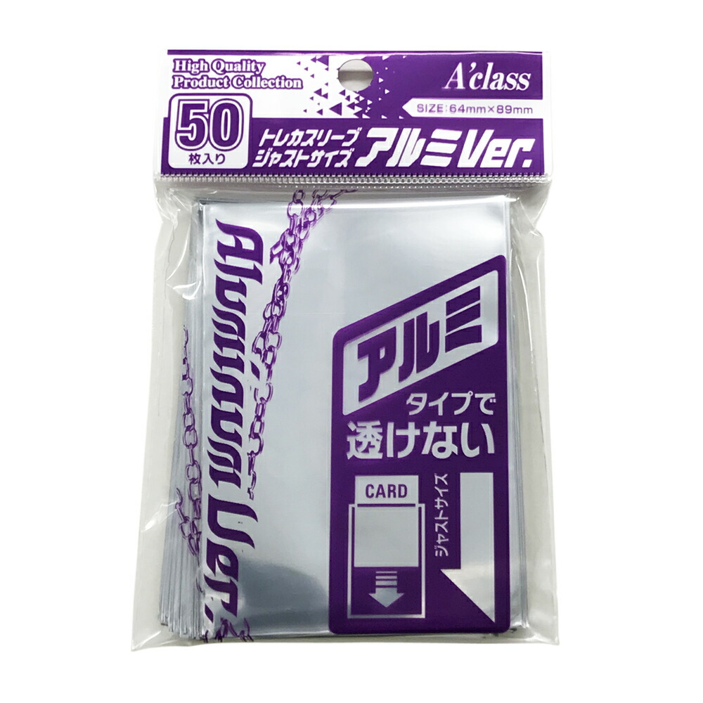 ガンナガン メタリックスリーブ ヒバナ ラン ナトリ ガンナガン