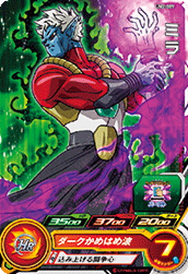 ドラゴンヒーローズ 台湾版優勝カード umt10-043 超ミラ Amazon