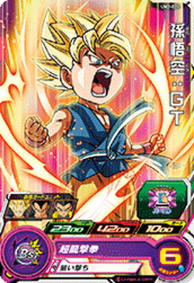 楽天市場】スーパードラゴンボールヒーローズ UM4-023 孫悟空