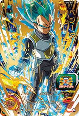 ドラゴンボール - SDBH スーパードラゴンボールヒーローズ 孫悟空 BM2-077 未開封 sdbh bm2-077 孫悟空 未開封 - メルカリ