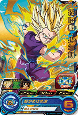 DGS さん専用 ドラゴンボールヒーローズ PUMS2-16 孫悟空：ゼノ 底知れぬ戦闘力 | DBH日和