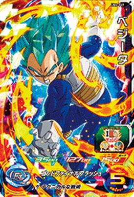 楽天市場】スーパードラゴンボールヒーローズ UM2-045 孫悟空 SR