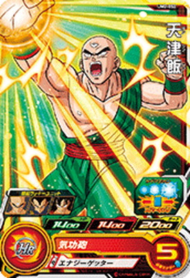 楽天市場】スーパードラゴンボールヒーローズ PCS-11 天津飯