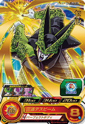 ドラゴンボールヒーローズ H2-36 セル ドラゴンボールヒーローズ セル H2-36