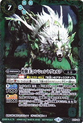 楽天市場】バトルスピリッツ PX12 伝説龍エンシェントヴルム : フル