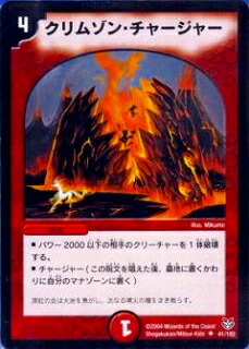 楽天市場】デュエルマスターズ DMX-01 21 UC プロキオン・ドラグーン