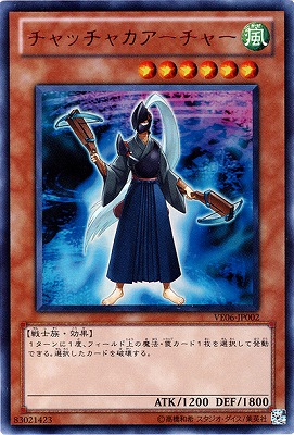 楽天市場】遊戯王 V JUMP EDITION VE06-JP001 ズバババスター