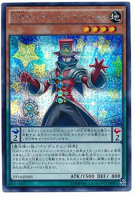 楽天市場】遊戯王 V JUMP EDITION VE06-JP001 ズバババスター