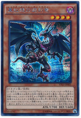 な*こ様 【PSA9】遊戯王 初期 Vol.5 ブラック・デーモンズ・ドラゴン PSA9鑑定済〕ブラックデーモンズドラゴン(初期)【ウルトラ】{Vol