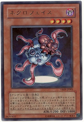 遊戯王 クリッター PC4 ノーマルパラレル 状態A】クリッター(ST19-JP017) {N} の通販・買取価格（遊戯王
