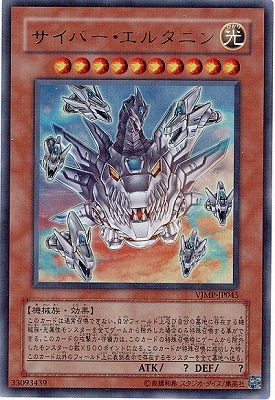 楽天市場】遊戯王 書籍付属カード G6-B2 聖獣セルケト【ウルトラレア