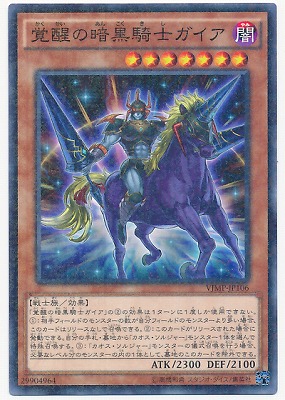 楽天市場】遊戯王 『遊☆戯☆王 THE DARK SIDE OF DIMENSIONS』 入場者