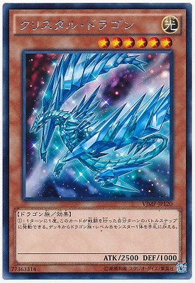楽天市場】遊戯王 ゲーム付属カード GB8-003 賢者の宝石【シークレット