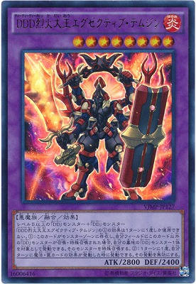 楽天市場】遊戯王 カード光神テテュス（LE11-JP005）ウルトラレア