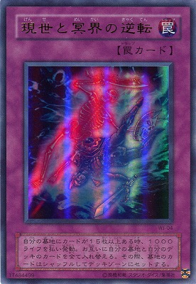楽天市場】遊戯王 書籍付属カード/VJMP-JP274 契約を結びし竜の戦士