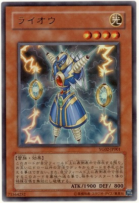 楽天市場】遊戯王 カードライオウ 遊戯王GXコミックス2巻同梱（遊戯王