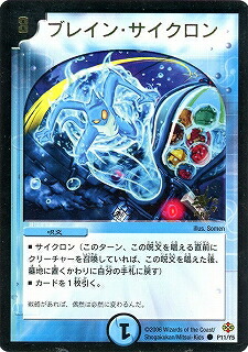 楽天市場】デュエルマスターズ P12 Y3 電脳奇面アンギラー