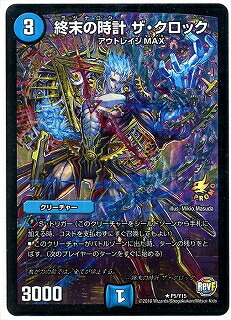 偽りの羅刹 アガサ・エルキュール 3枚 Amazon.co.jp: 【 デュエルマスターズ 】[偽りの羅刹 アガサ