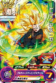 楽天市場】スーパードラゴンボールヒーローズ SH4-45 トランクス：GT