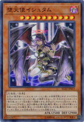 楽天市場】遊戯王 ROTD-JP040 ウルトラレア 融合モンスター 黎明