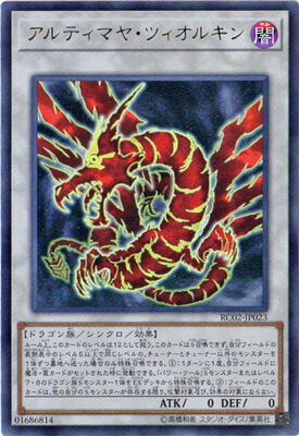 【世界に4枚】PSA10 アルティマヤ・ツィオルキン VJMP プロモ 5D's 世界に4枚】PSA10 アルティマヤ・ツィオルキン VJMP プロモ 5D's