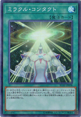 楽天市場】遊戯王 第10期 07弾 SAST-JP036 E・HERO コスモ