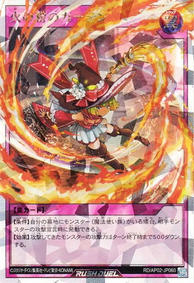 楽天市場】遊戯王ラッシュデュエル RD/KP15-JP000 砕光のエスパレイド