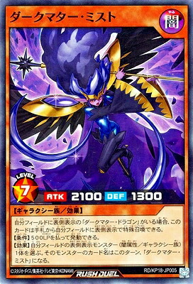 楽天市場】遊戯王ラッシュデュエル RD／MRP1-JP039 ハンディーレディ