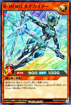 楽天市場】カードファイト!! ヴァンガード D-SS11/002 天輪真竜 マハー