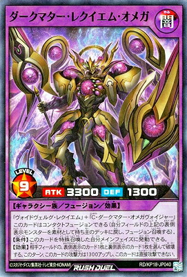 遊戯王 ラッシュデュエル ハンディーレディ シークレット Amazon.co.jp: 遊戯王 ラッシュデュエル RD/MRP1-JP039