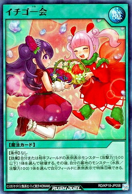 楽天市場】遊戯王ラッシュデュエル RD／MRP1-JP039 ハンディーレディ