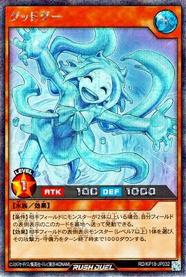 楽天市場】遊戯王ラッシュデュエル RD/KP14-JP031 歴戦のカース・オブ