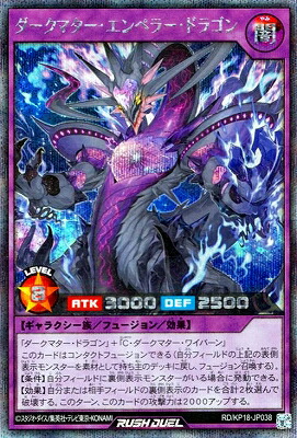 遊戯王 ラッシュデュエル ハンディーレディ シークレット 公式】遊戯王カードゲーム | ※無断転載禁止 🔸「ハンディーレディ