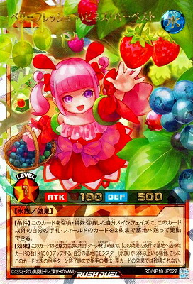 楽天市場】遊戯王ラッシュデュエル RD/KP15-JP000 砕光のエスパレイド