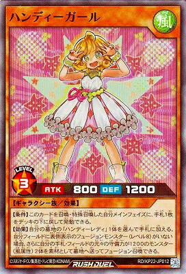 楽天市場】遊戯王ラッシュデュエル RD/KP22-JP026 牽引のキャトル