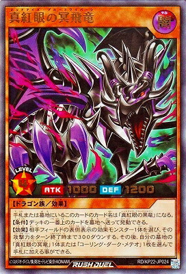 楽天市場】遊戯王ラッシュデュエル RD/KP22-JP026 牽引のキャトル