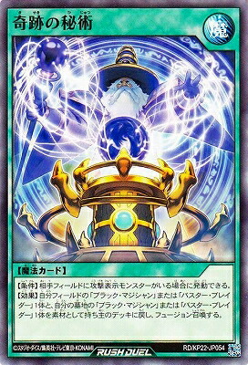 楽天市場】遊戯王ラッシュデュエル RD/KP22-JP026 牽引のキャトル