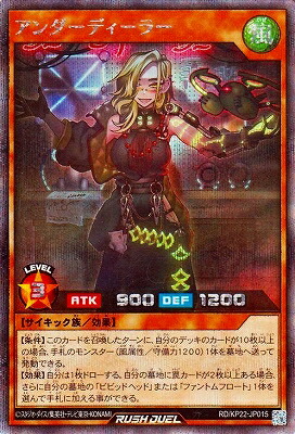 楽天市場】遊戯王ラッシュデュエル RD/KP22-JP026 牽引のキャトル