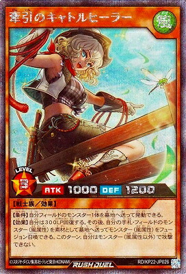 遊戯王ラッシュデュエル引退品 10000枚以上 ゲーム・おもちゃ・グッズ 遊戯王 ラッシュデュエル