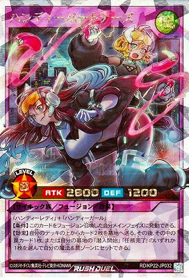 【遊戯王RD】砕光のエスパレイド　オーバーラッシュレア 遊戯王 ラッシュデュエル 砕光のエスパレイド オーバーラッシュ