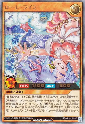 楽天市場】遊戯王ラッシュデュエル RD/KP22-JP026 牽引のキャトル