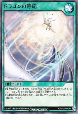 楽天市場】遊戯王ラッシュデュエル RD/KP14-JP031 歴戦のカース・オブ