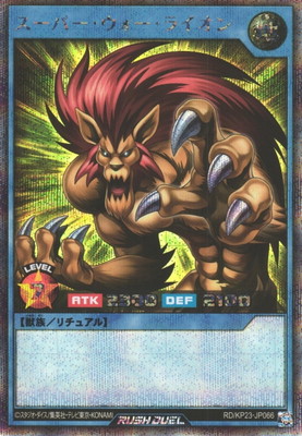 ラッシュデュエル ヴォイドヴェルグペイルライダー シークレット3枚 楽天市場】遊戯王ラッシュデュエル RD S223-JP001 ヴォイドヴェルグ